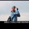 山西纪委监委：拍微短剧不是为蹭热度